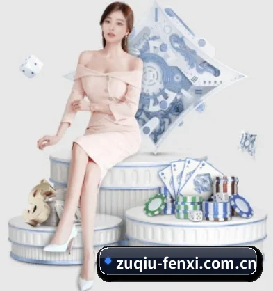 足球分析围绕看球场景设计的核心服务
